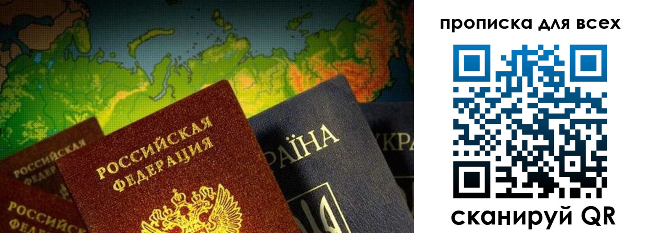 прописка от собственника в Усть-Катаве