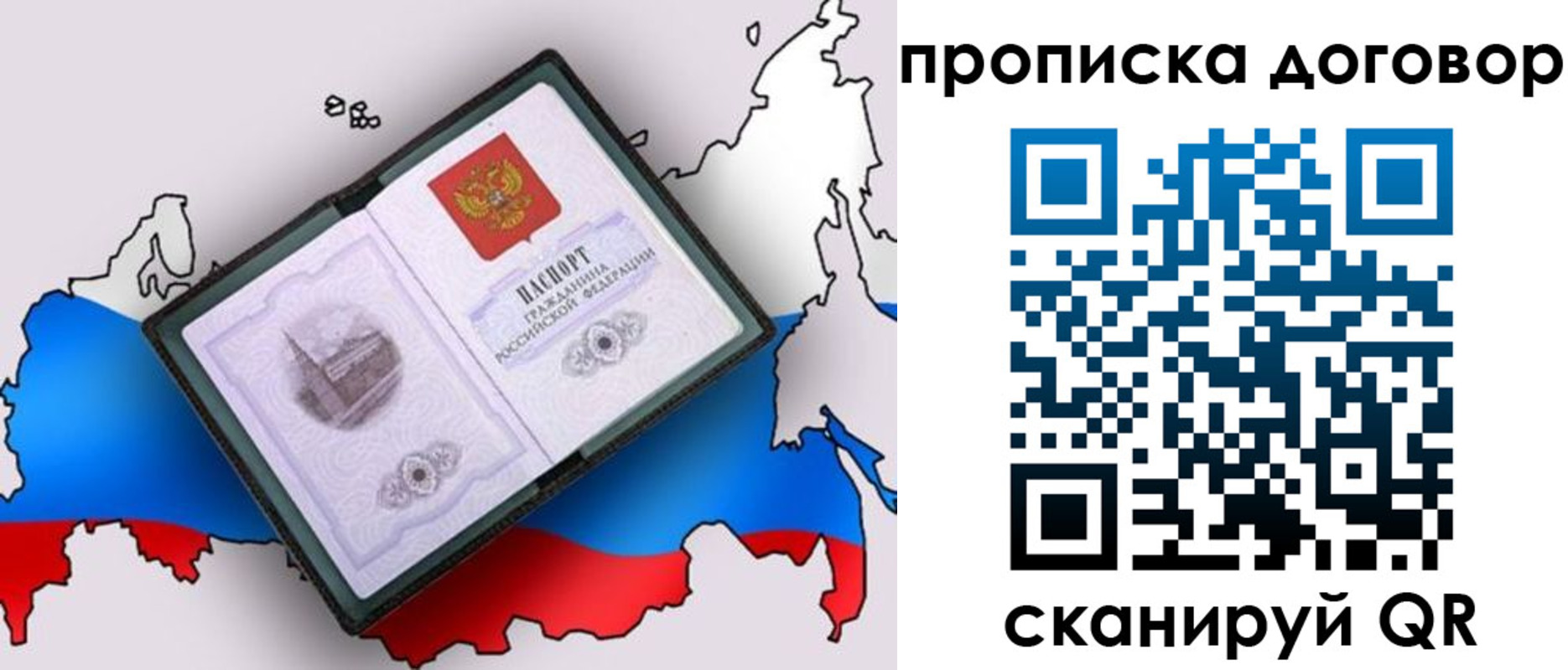 где прописаться в Усть-Катаве